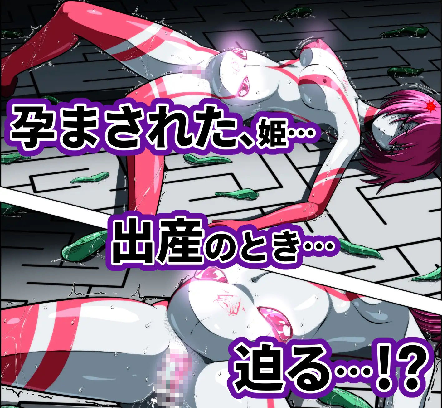 試し読み 9