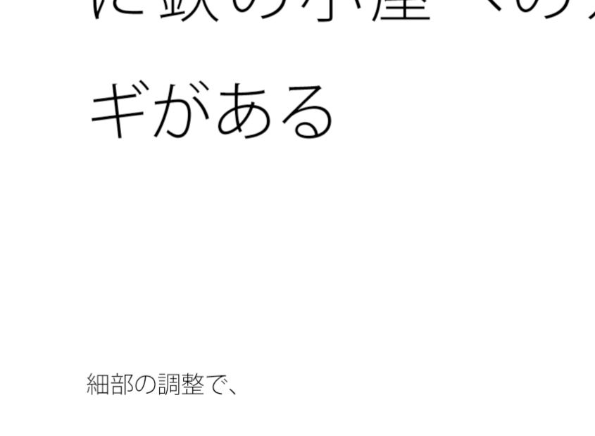 試し読み 1