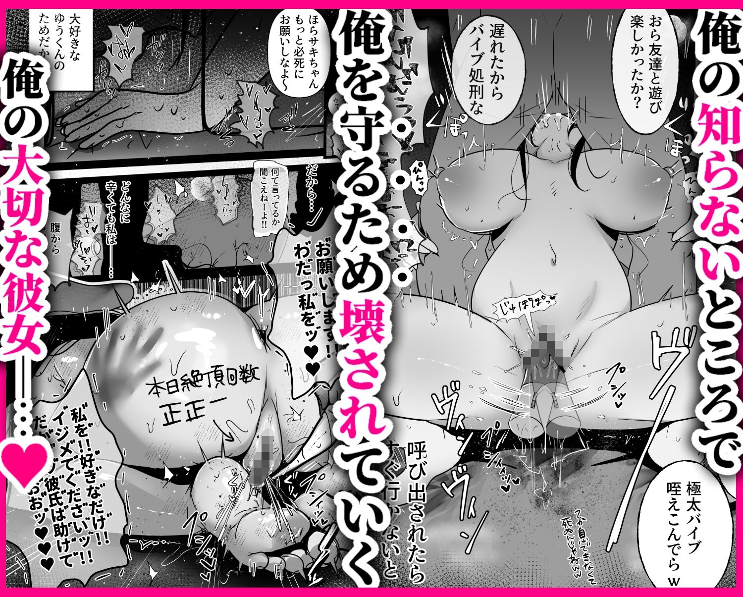 試し読み 6