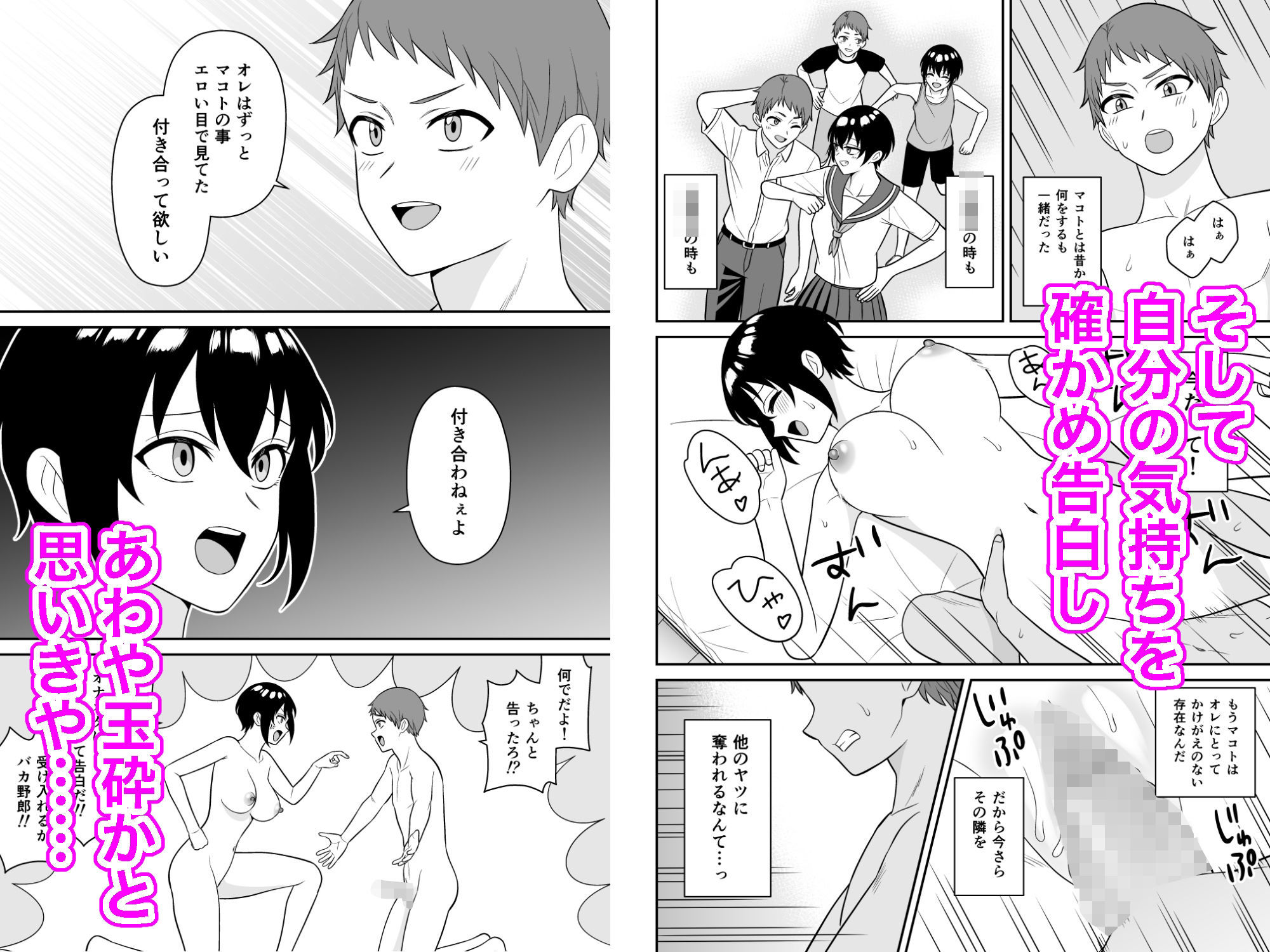 試し読み 4