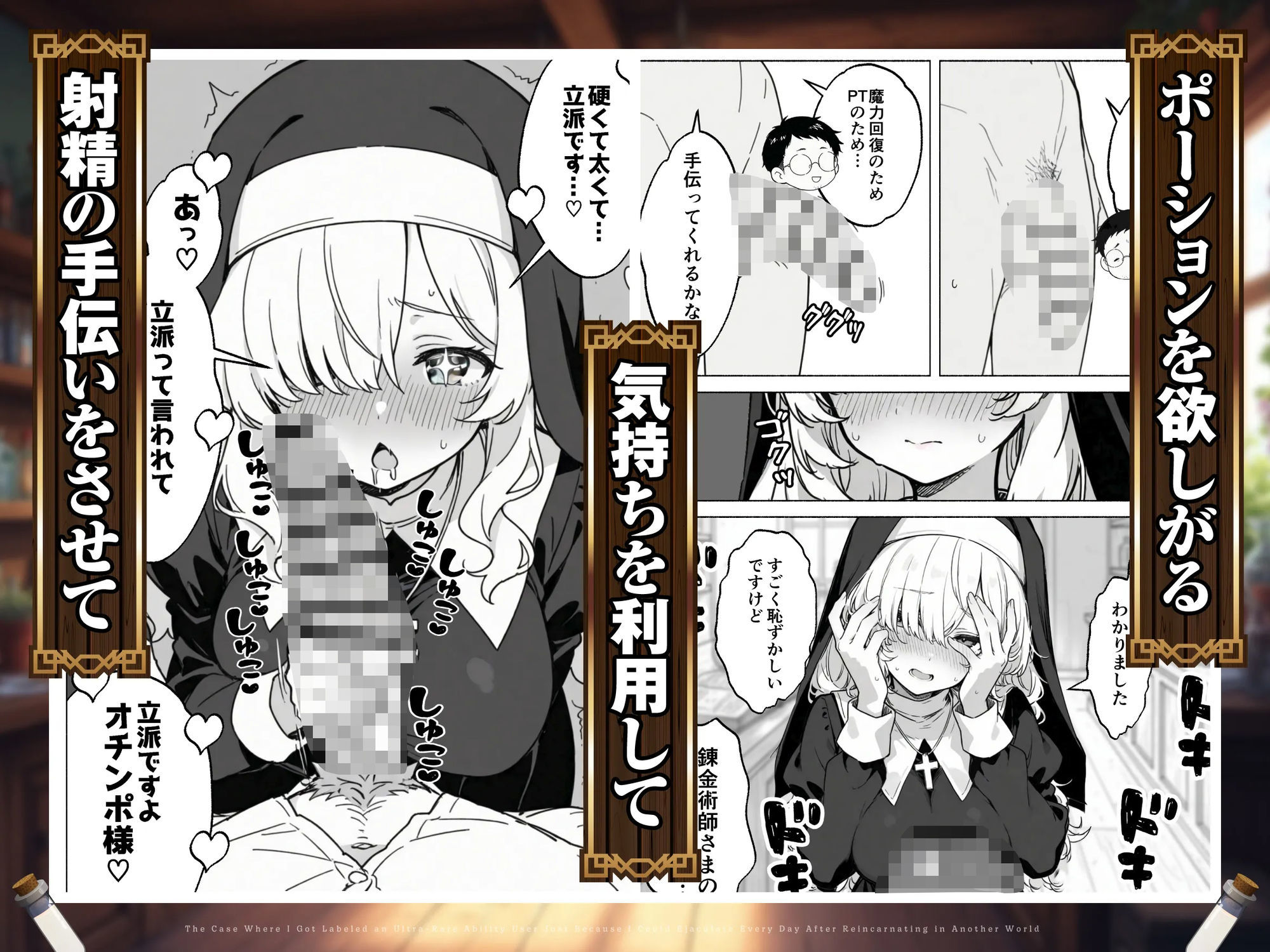 試し読み 6