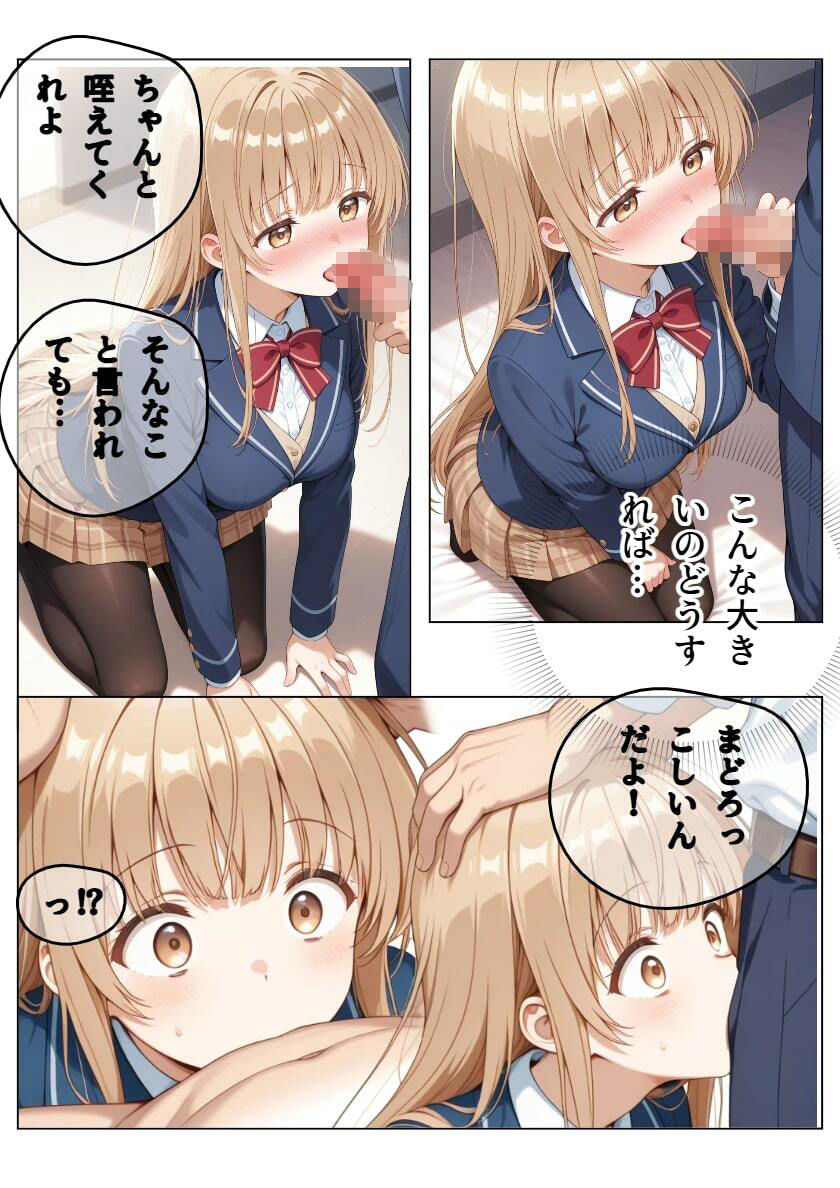 試し読み 8