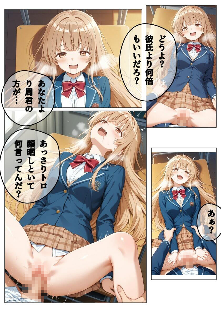 試し読み 10