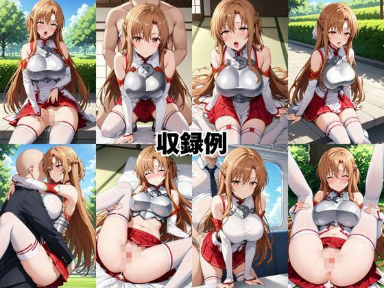 試し読み 9