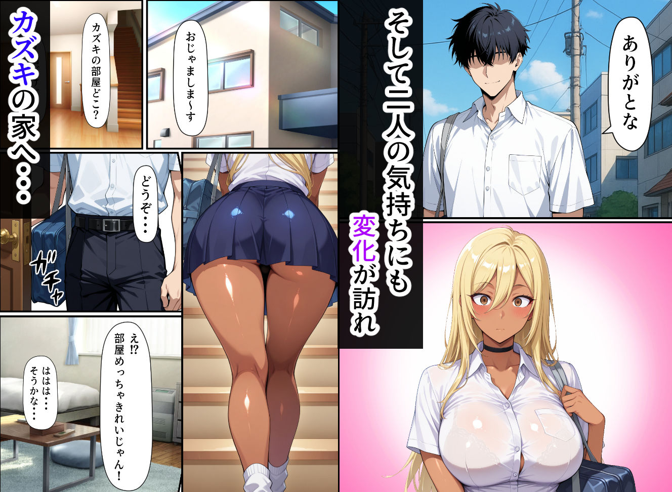 試し読み 5