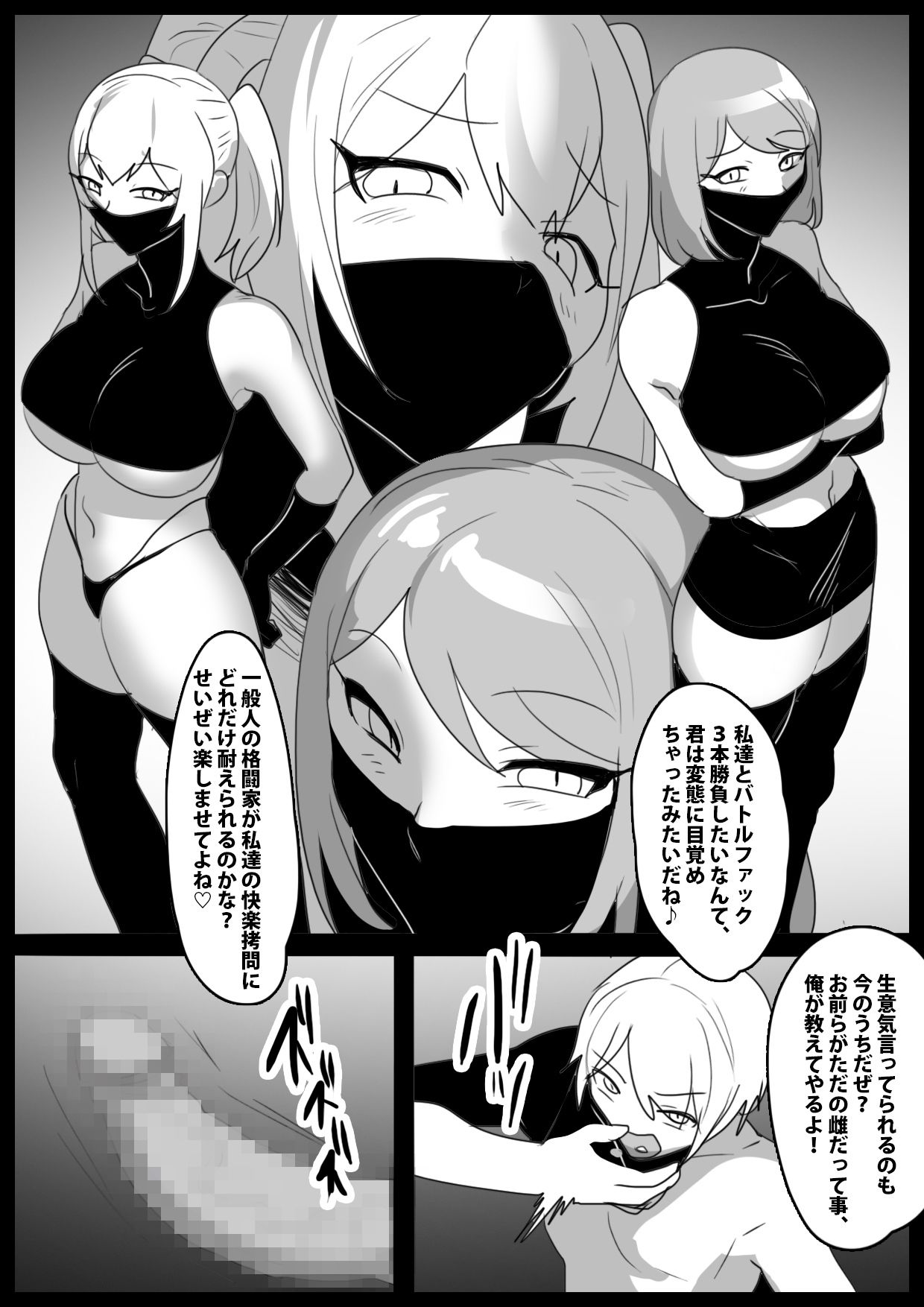 試し読み 1