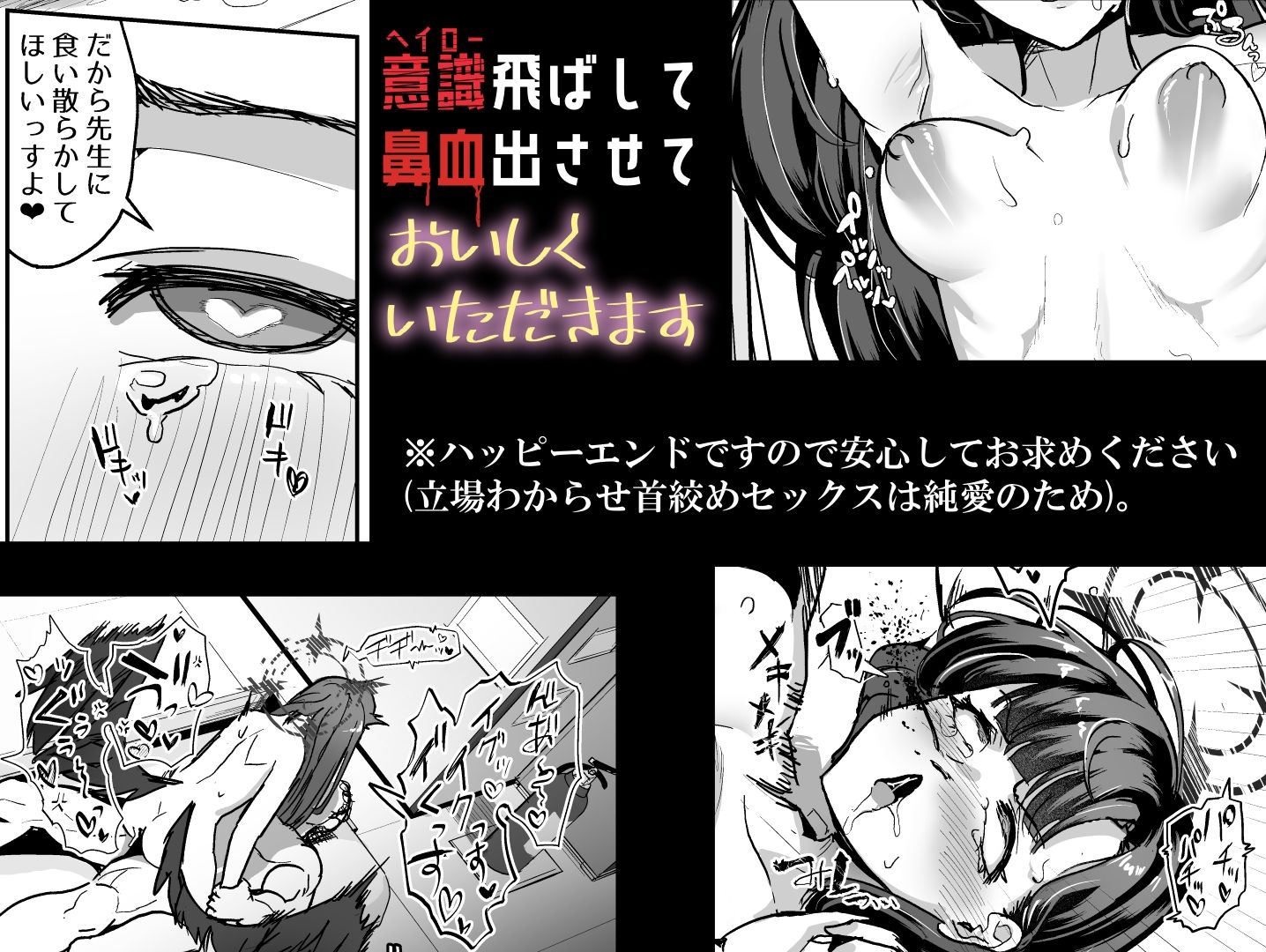 試し読み 8