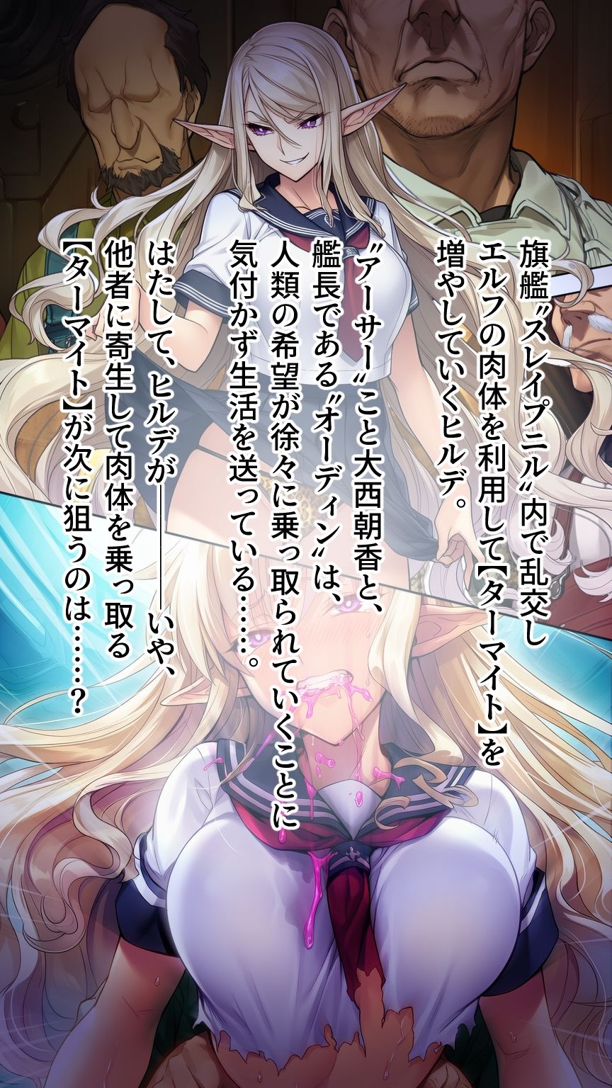 試し読み 6