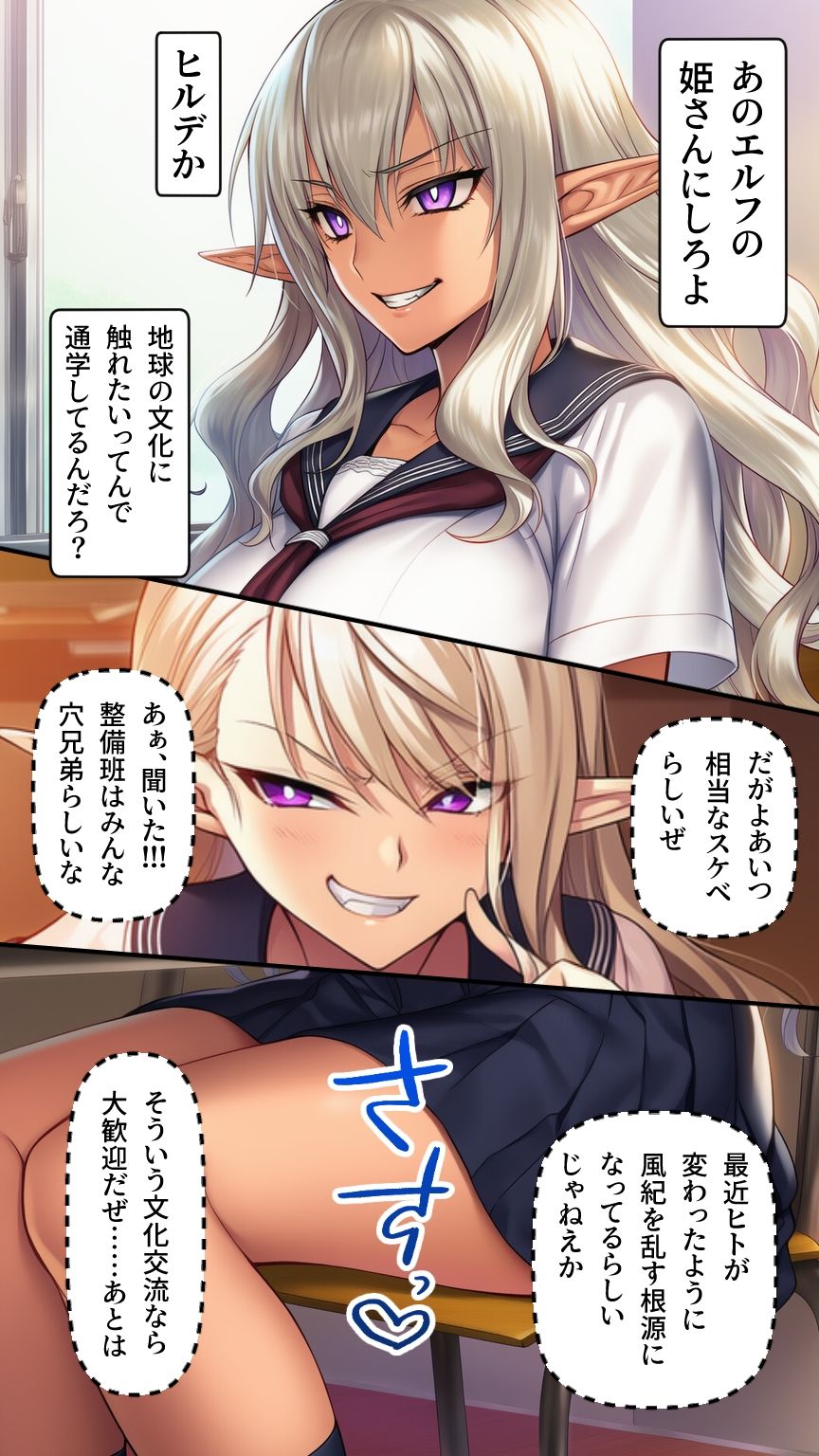 試し読み 10