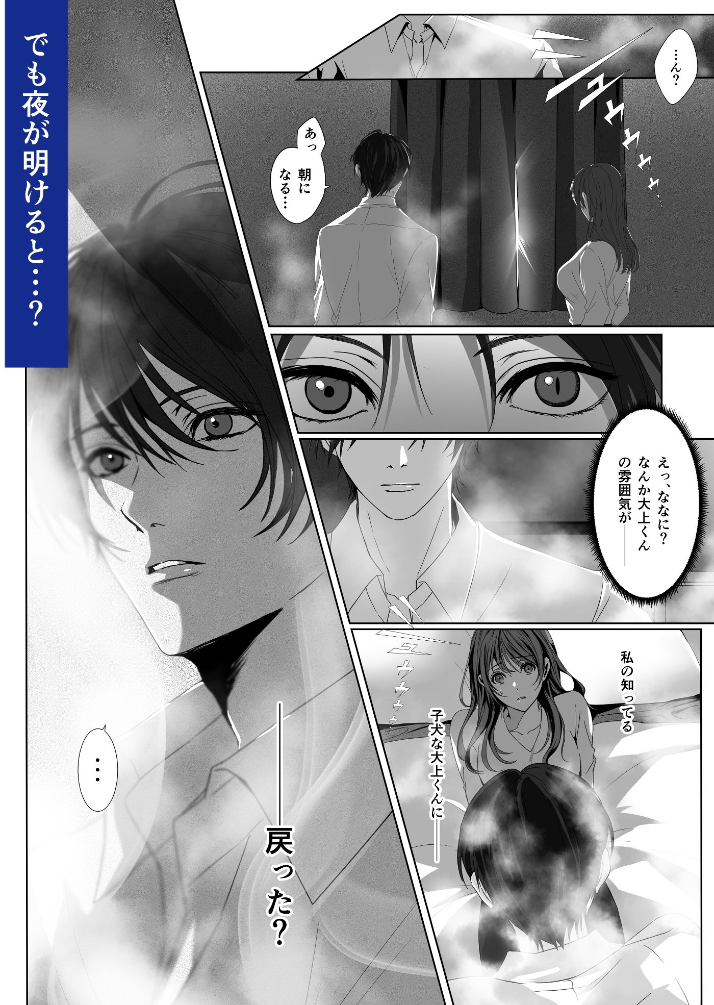 試し読み 10