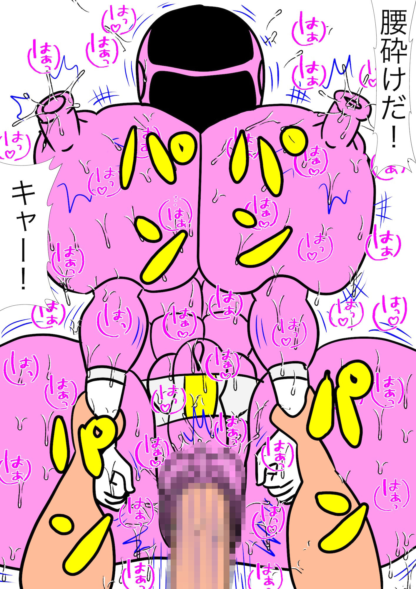 試し読み 10