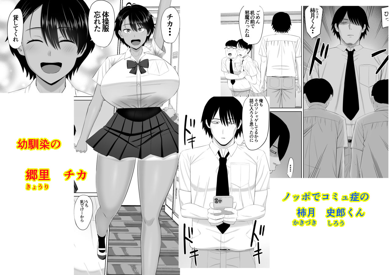 試し読み 1
