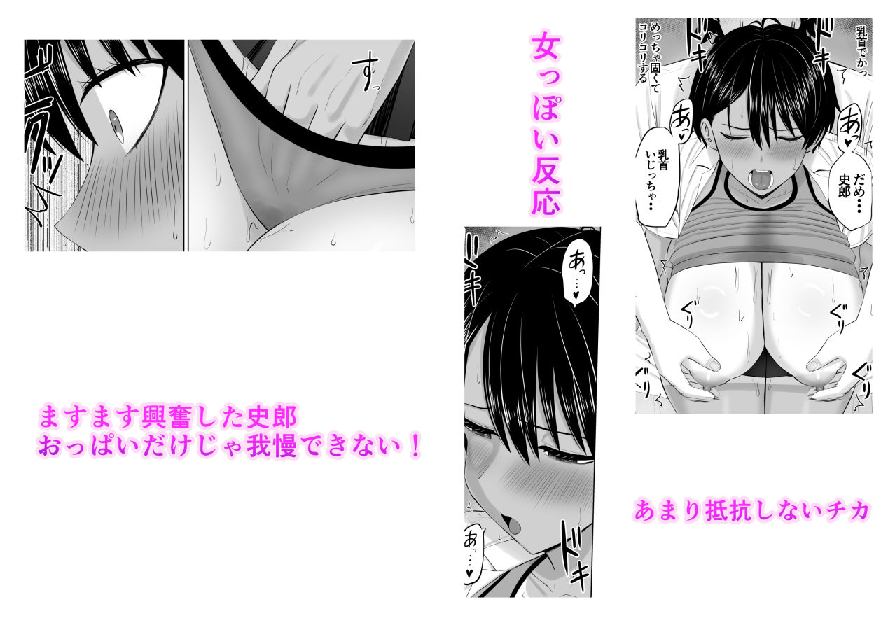 試し読み 6