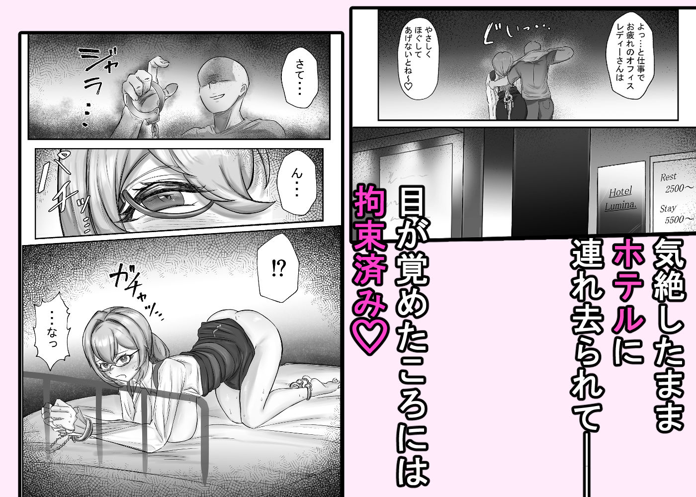 試し読み 5