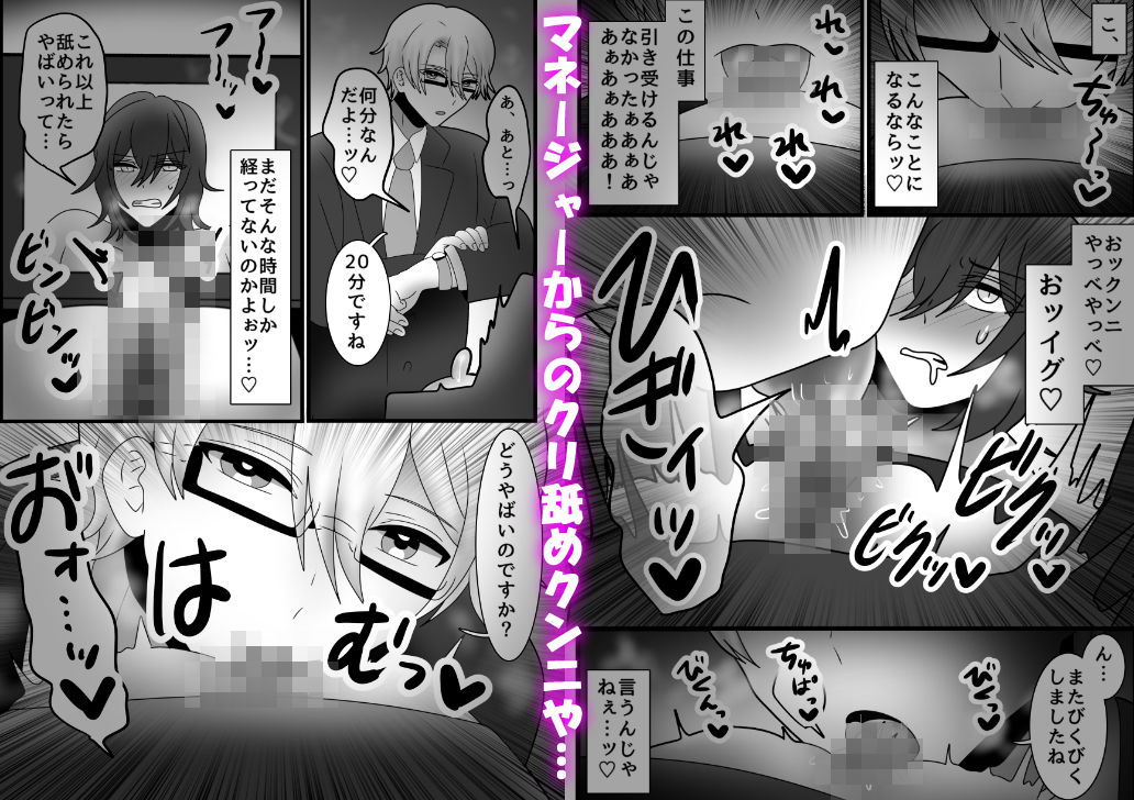 試し読み 6