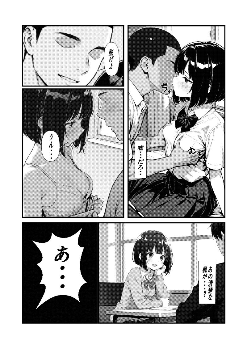 試し読み 5