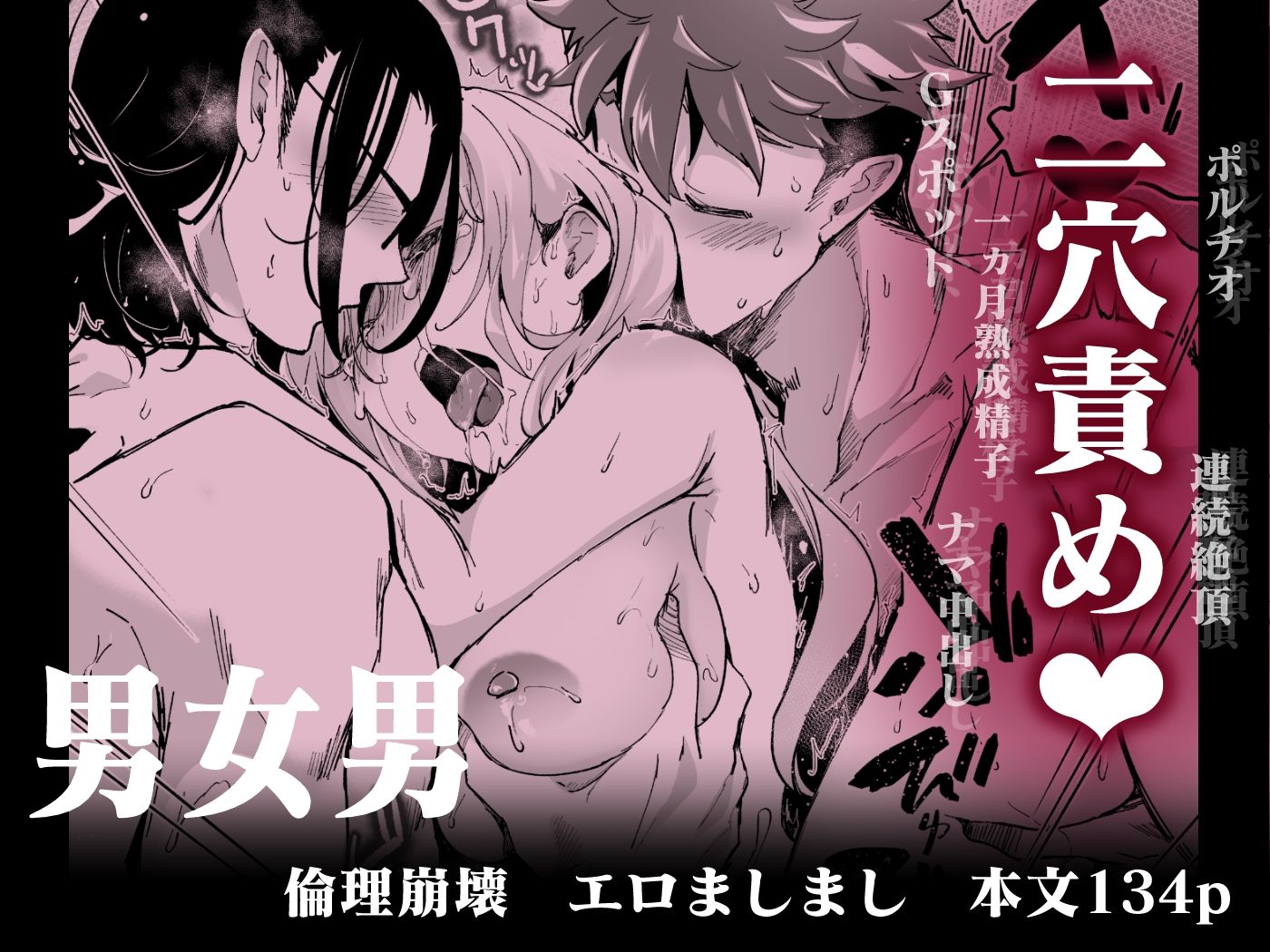 試し読み 10