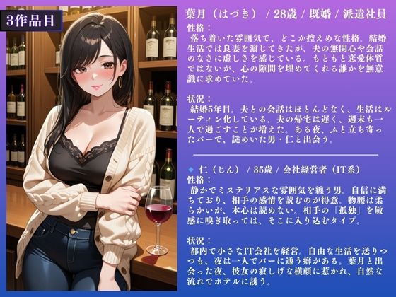 試し読み 9