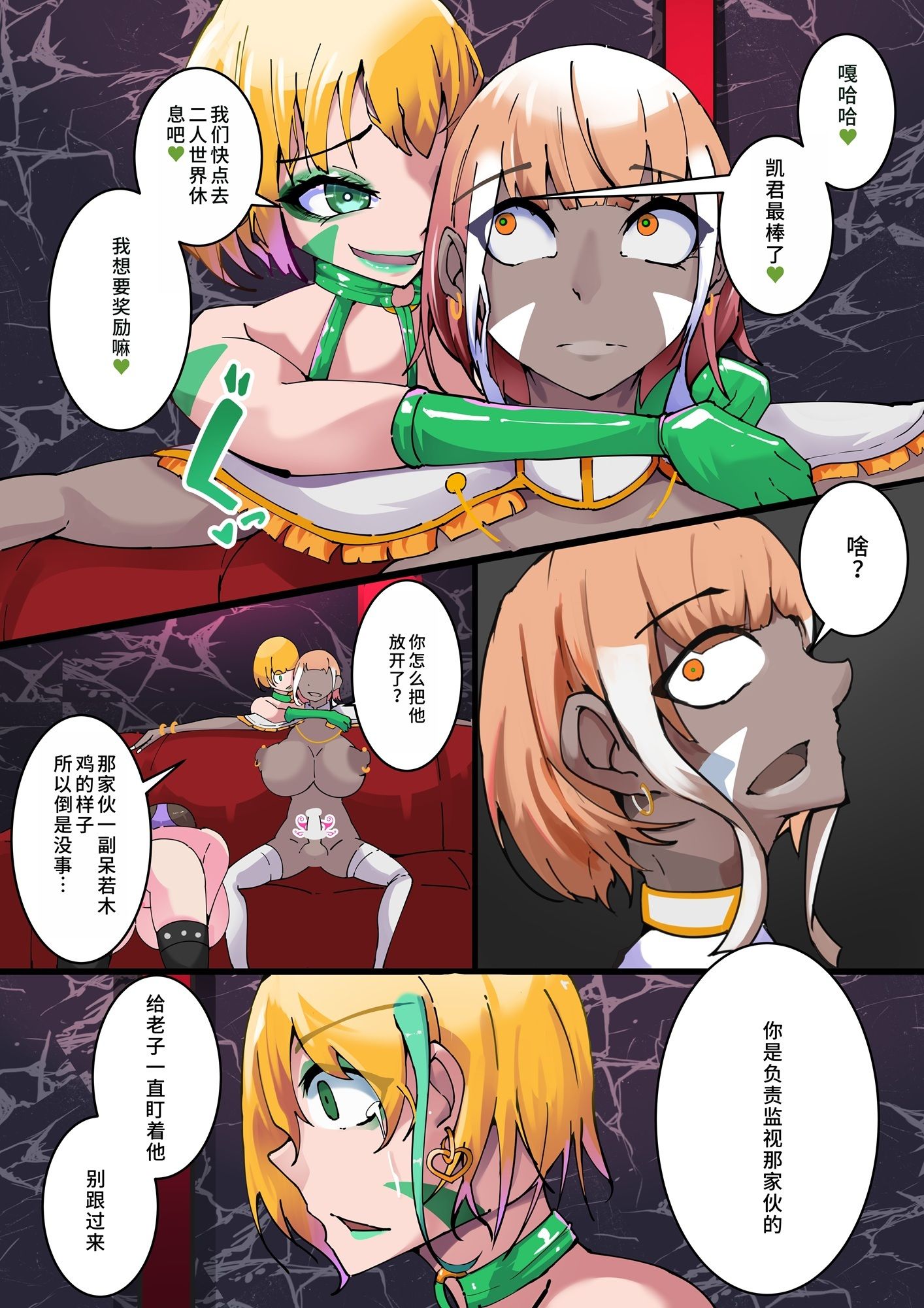 試し読み 6