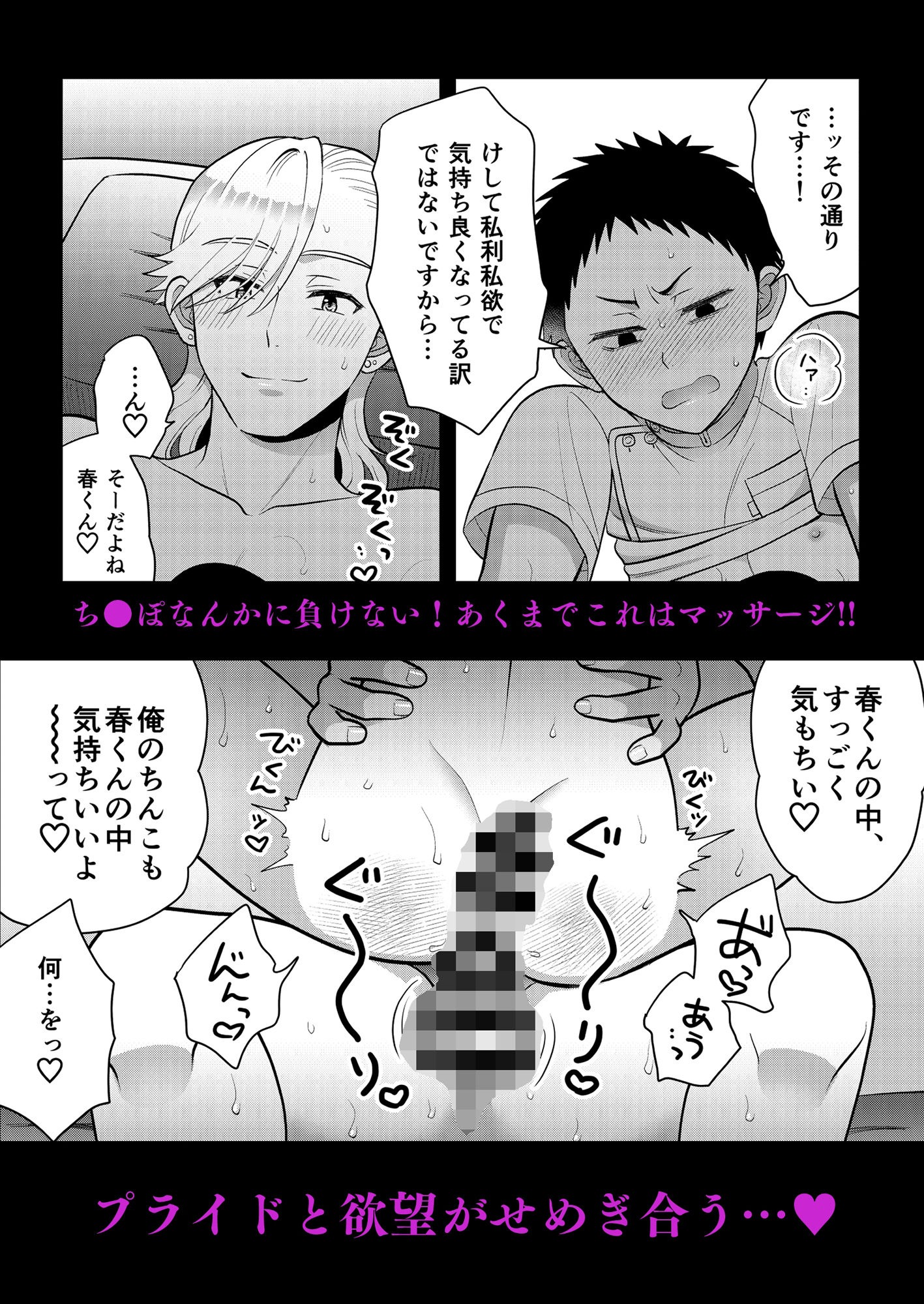 試し読み 9
