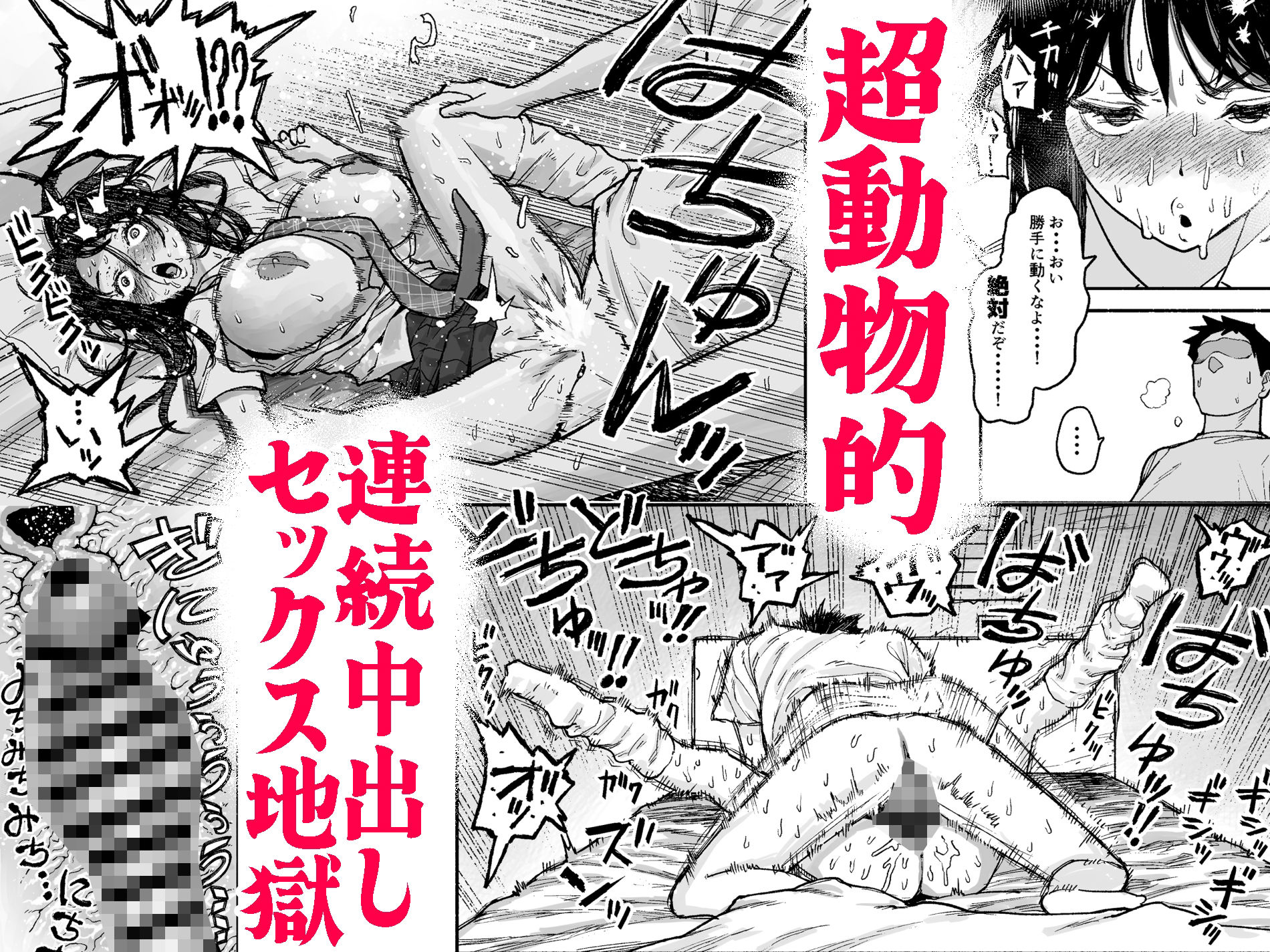 試し読み 5