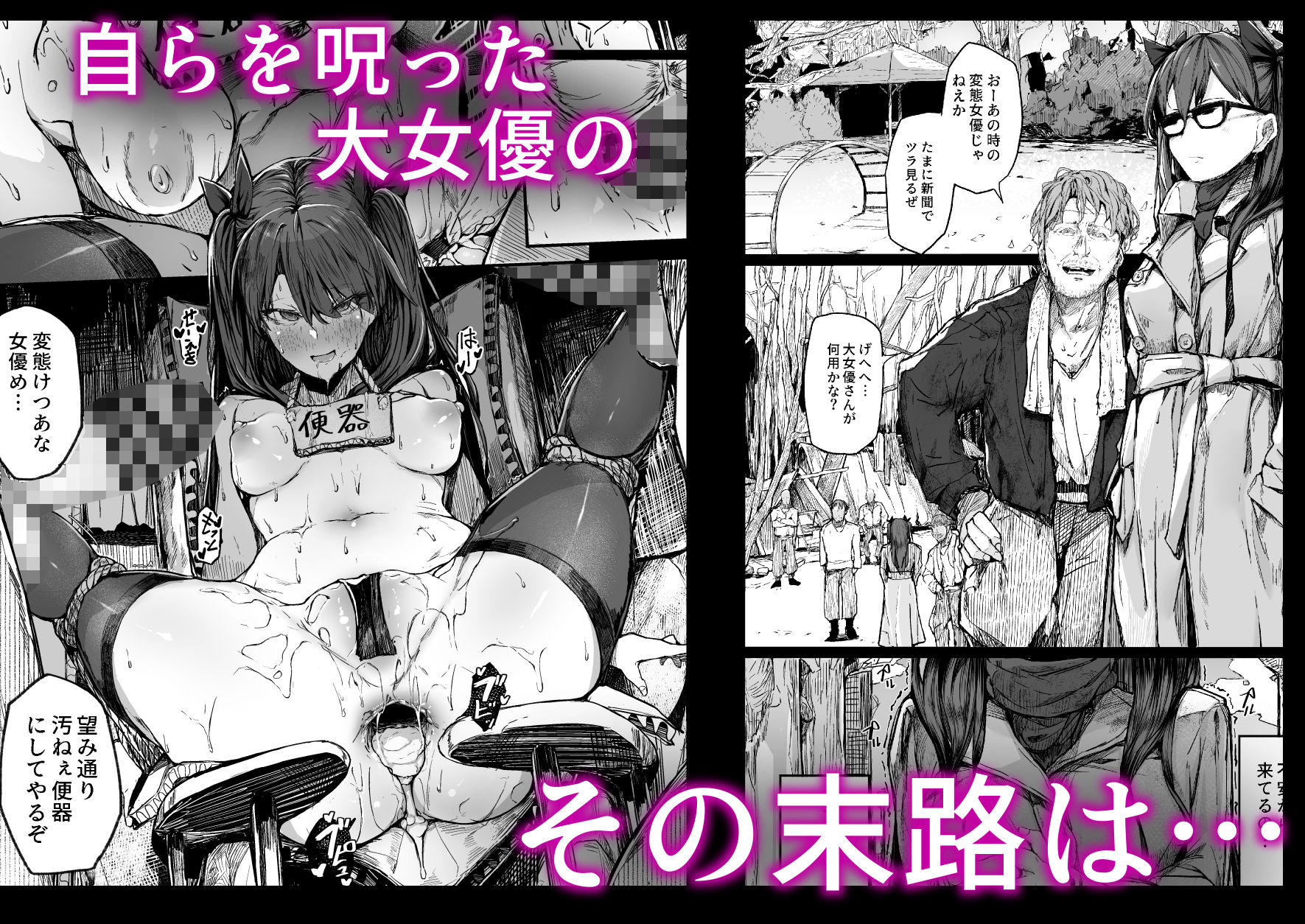 試し読み 10