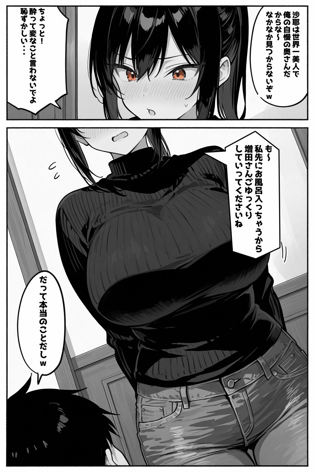 試し読み 10
