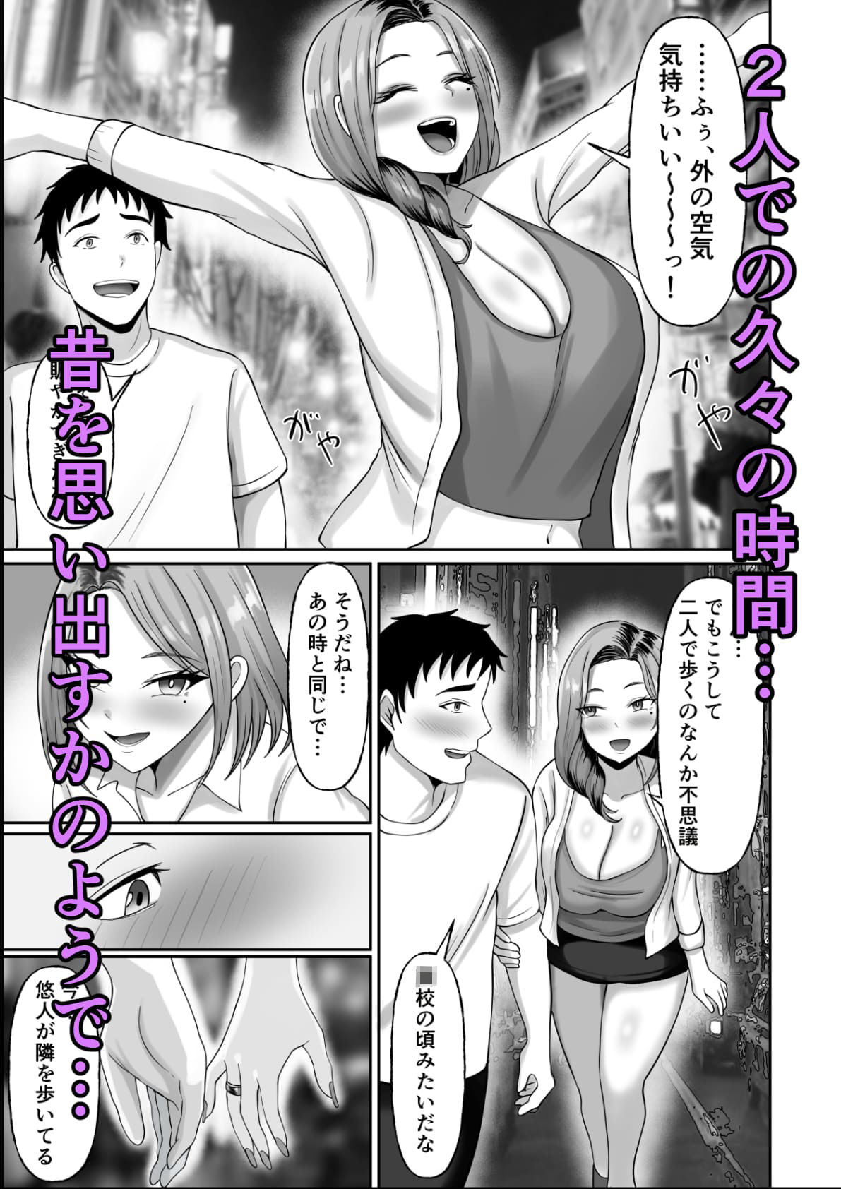 試し読み 6