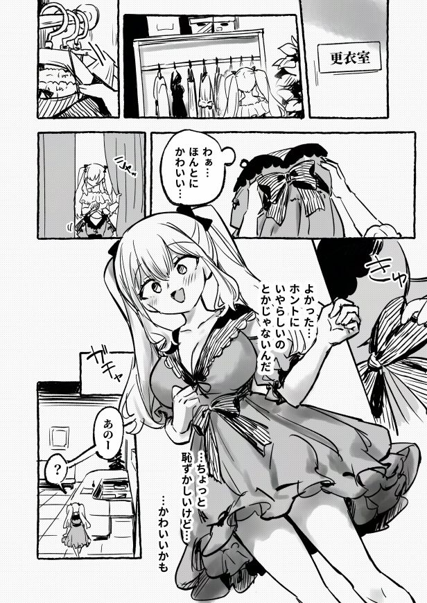試し読み 5