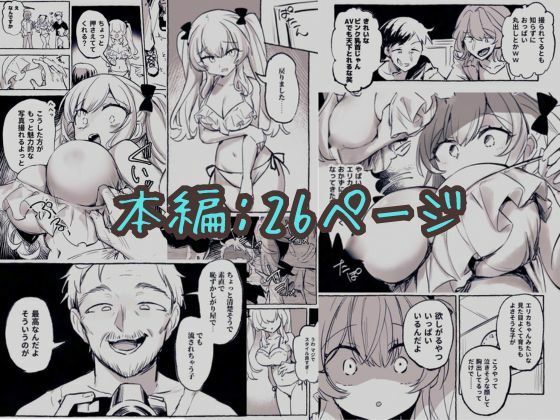 試し読み 10