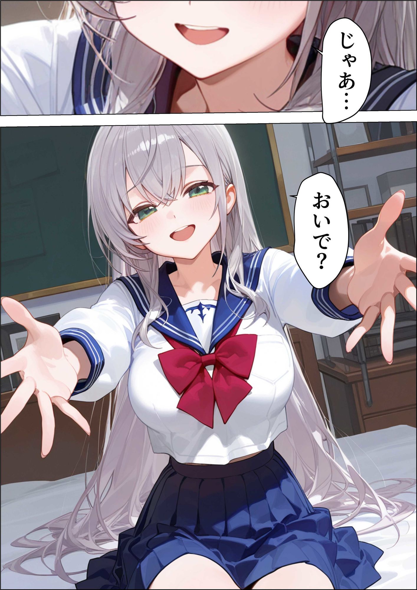 試し読み 6