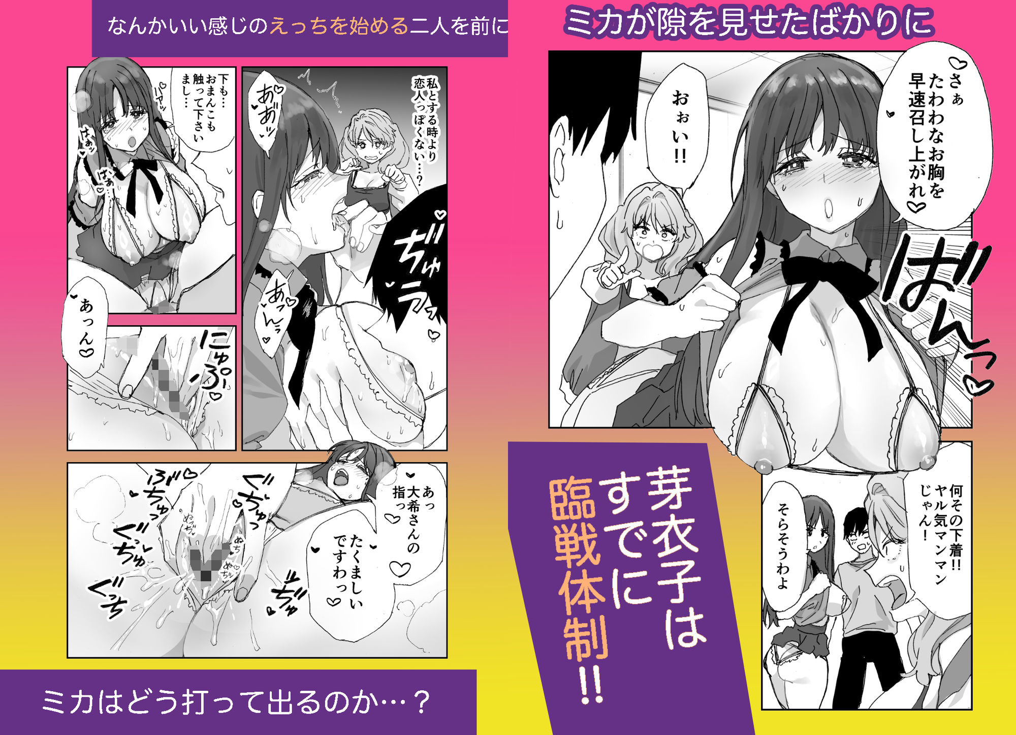 試し読み 4