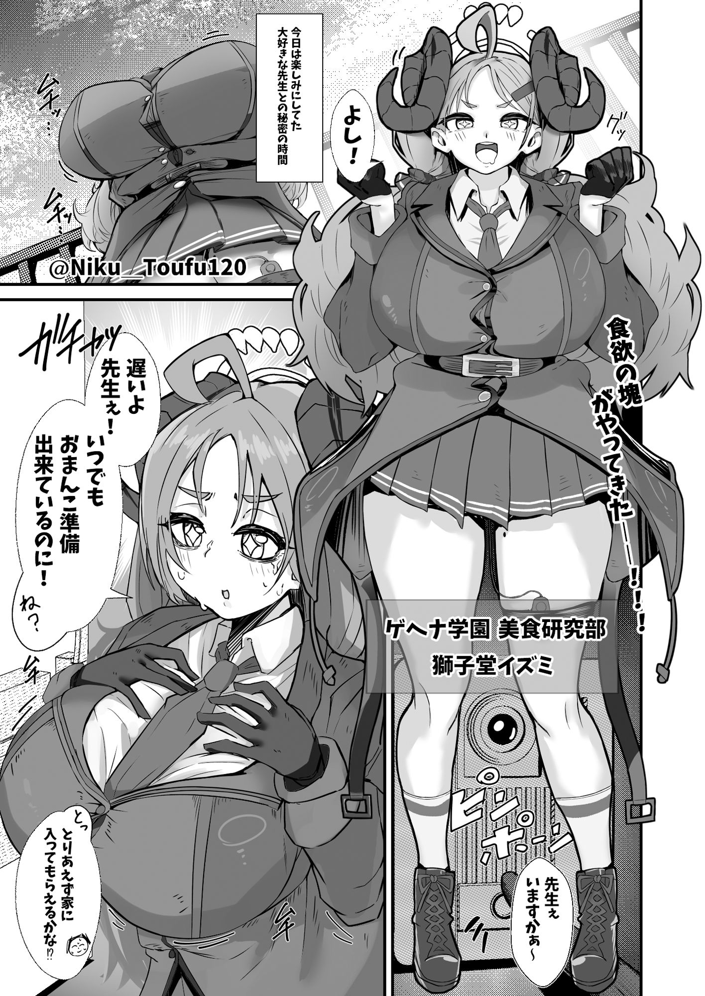 試し読み 1