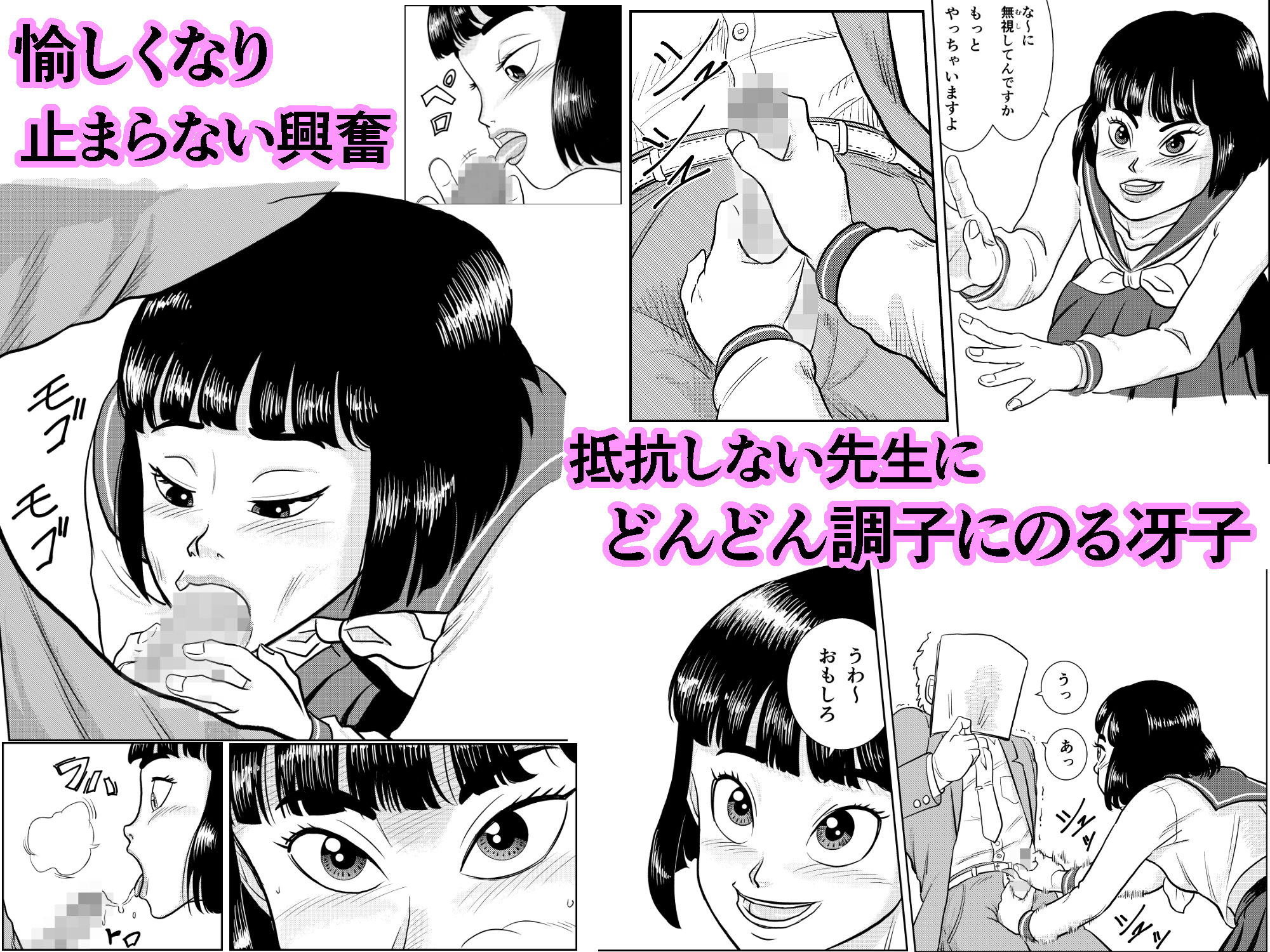 試し読み 5