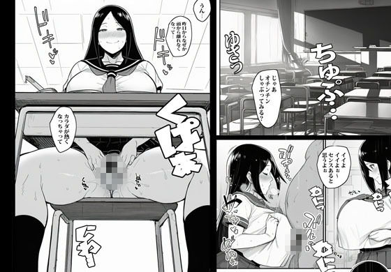 試し読み 9