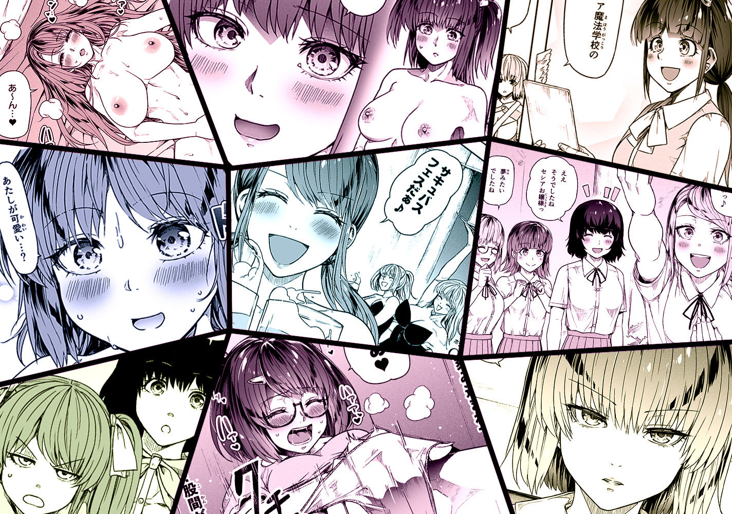 試し読み 10