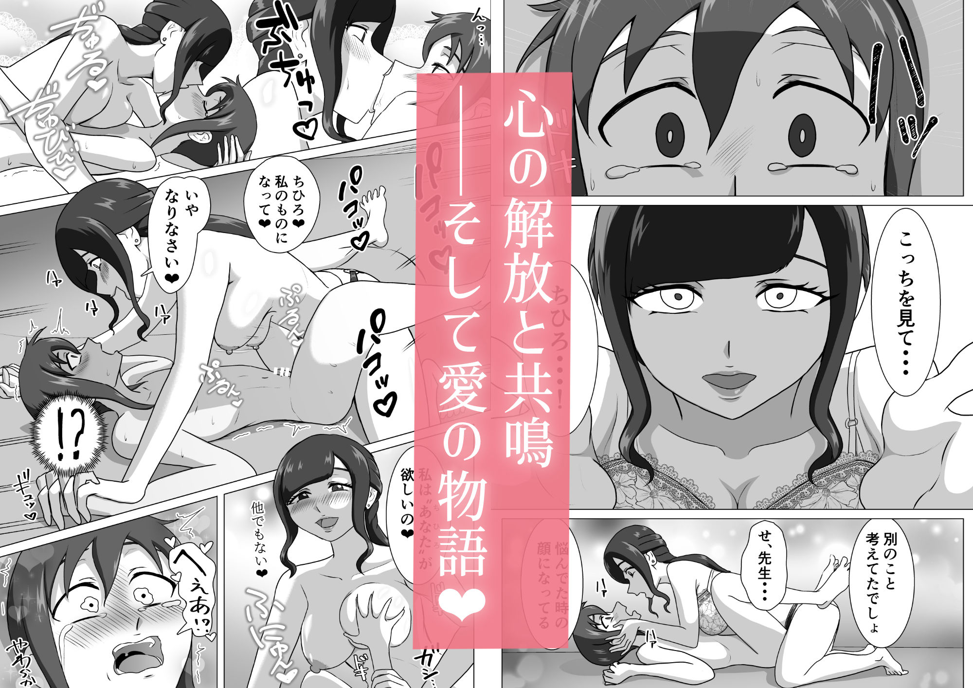 試し読み 7