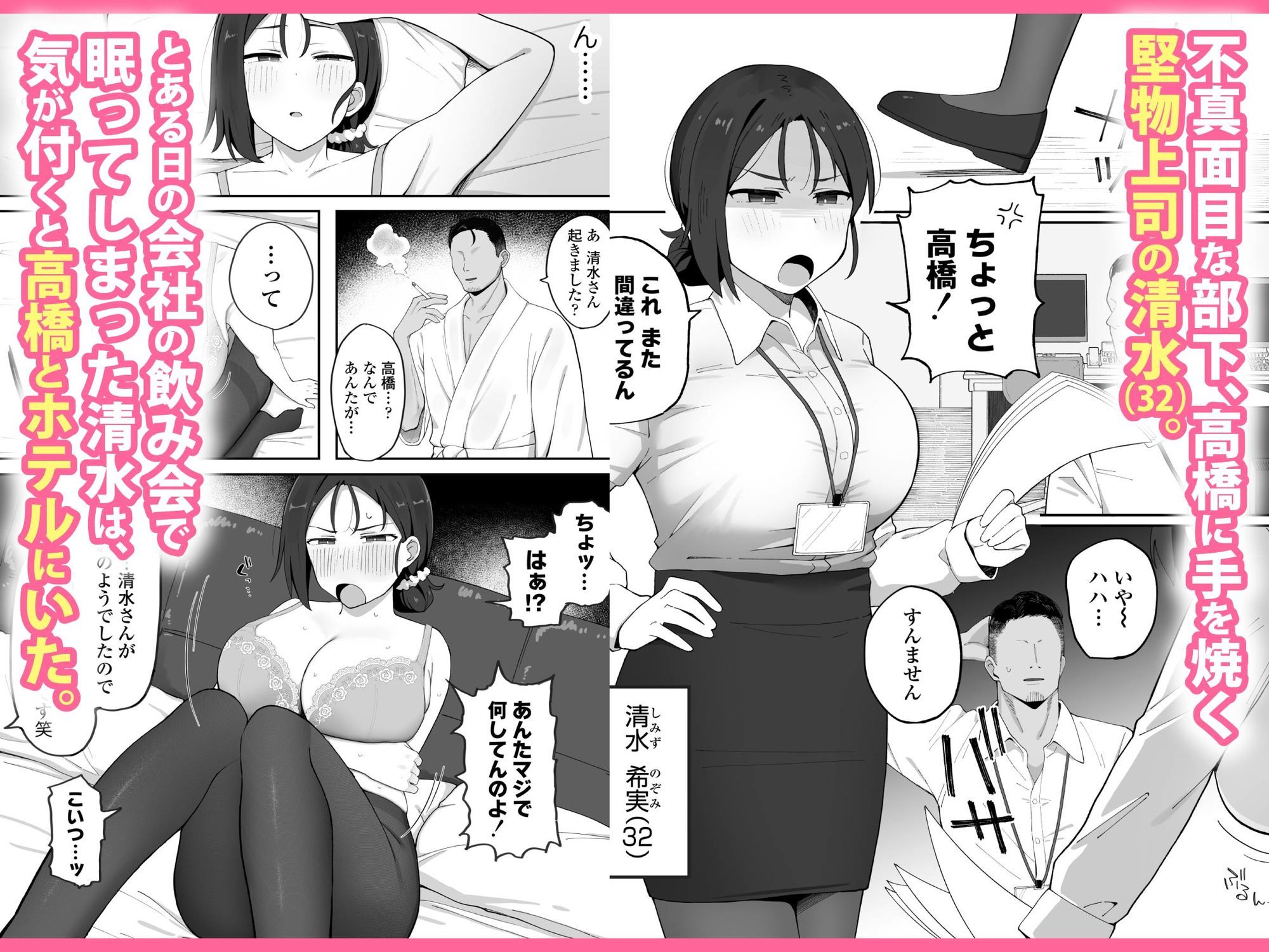 試し読み 1