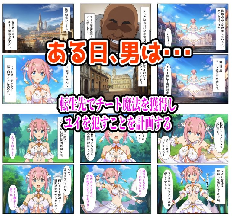 試し読み 1