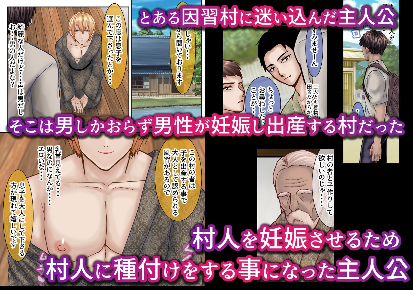 試し読み 1