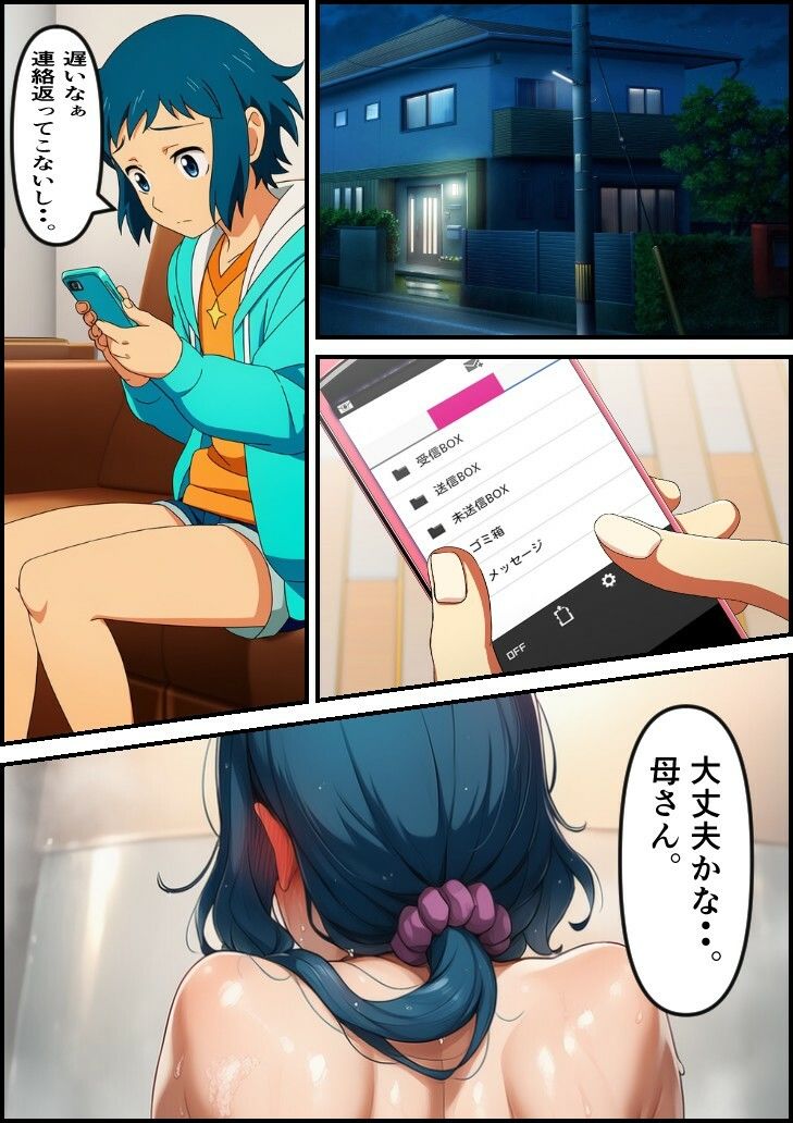 試し読み 10