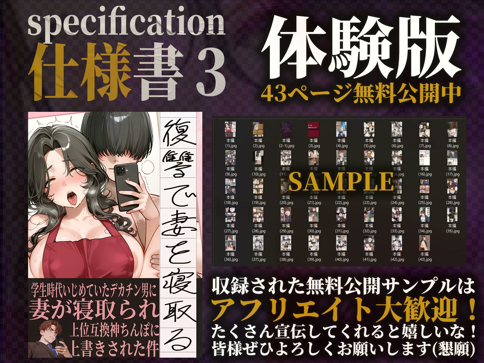 試し読み 6