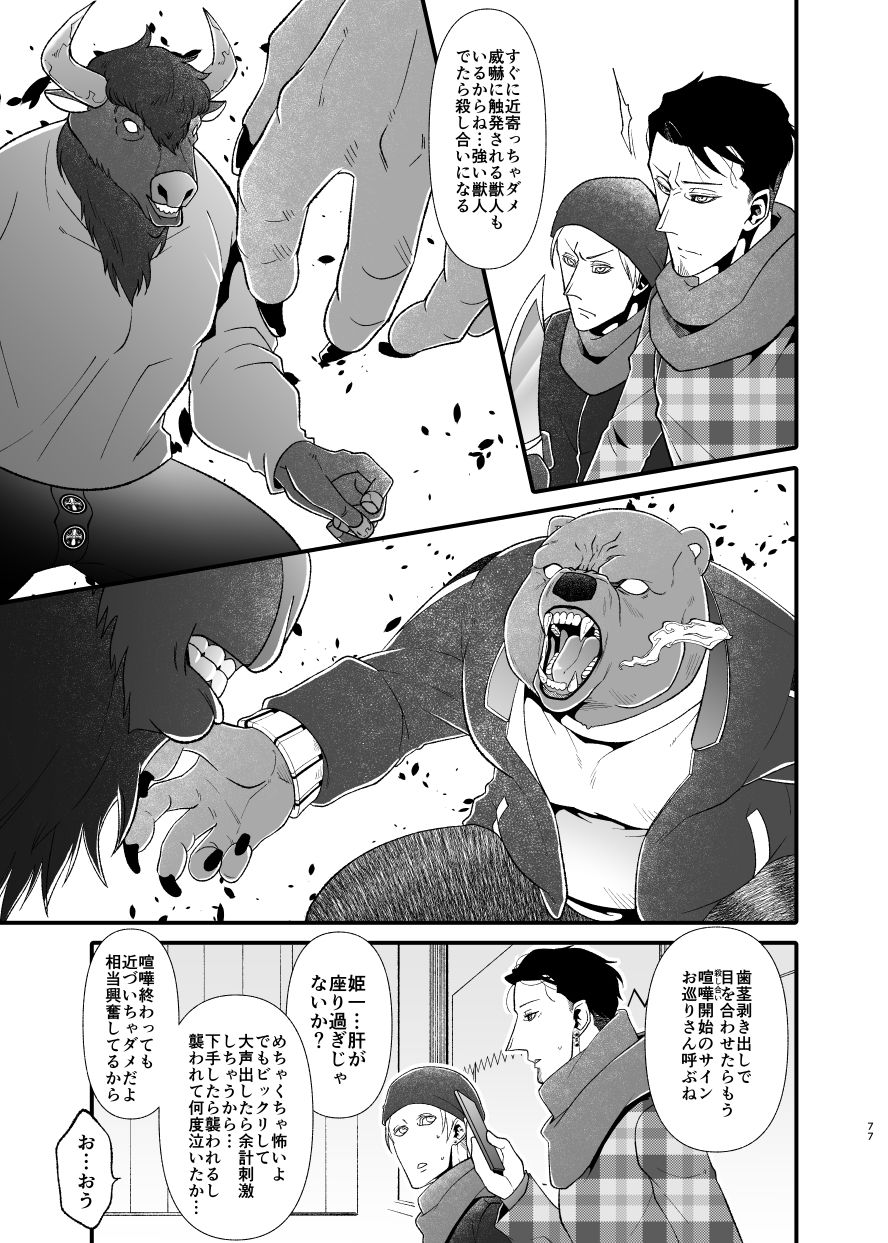 試し読み 9