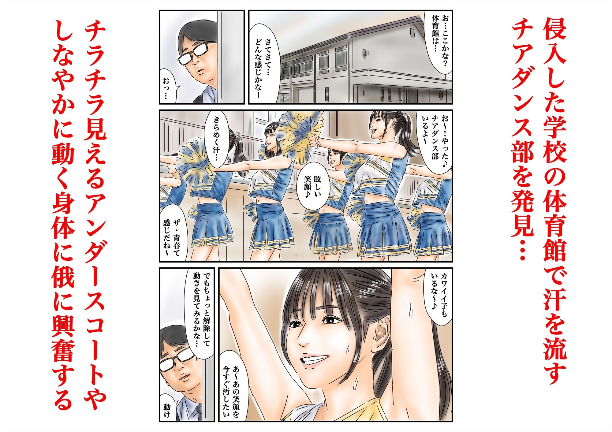 試し読み 7