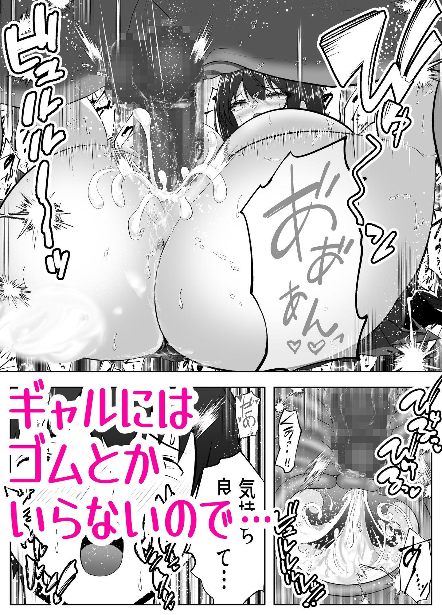 試し読み 7
