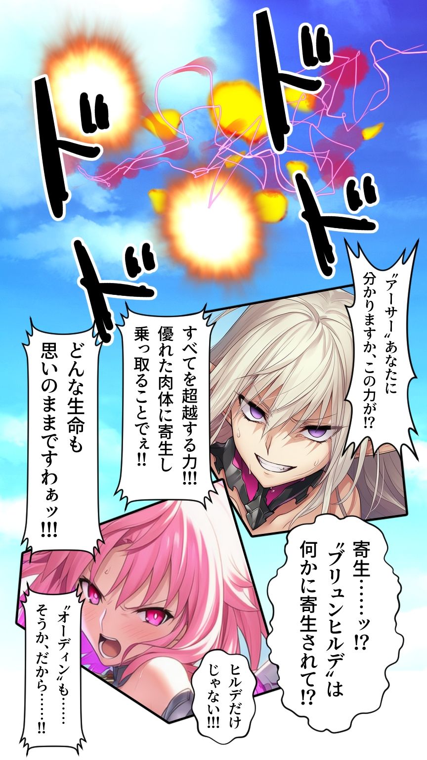 試し読み 10
