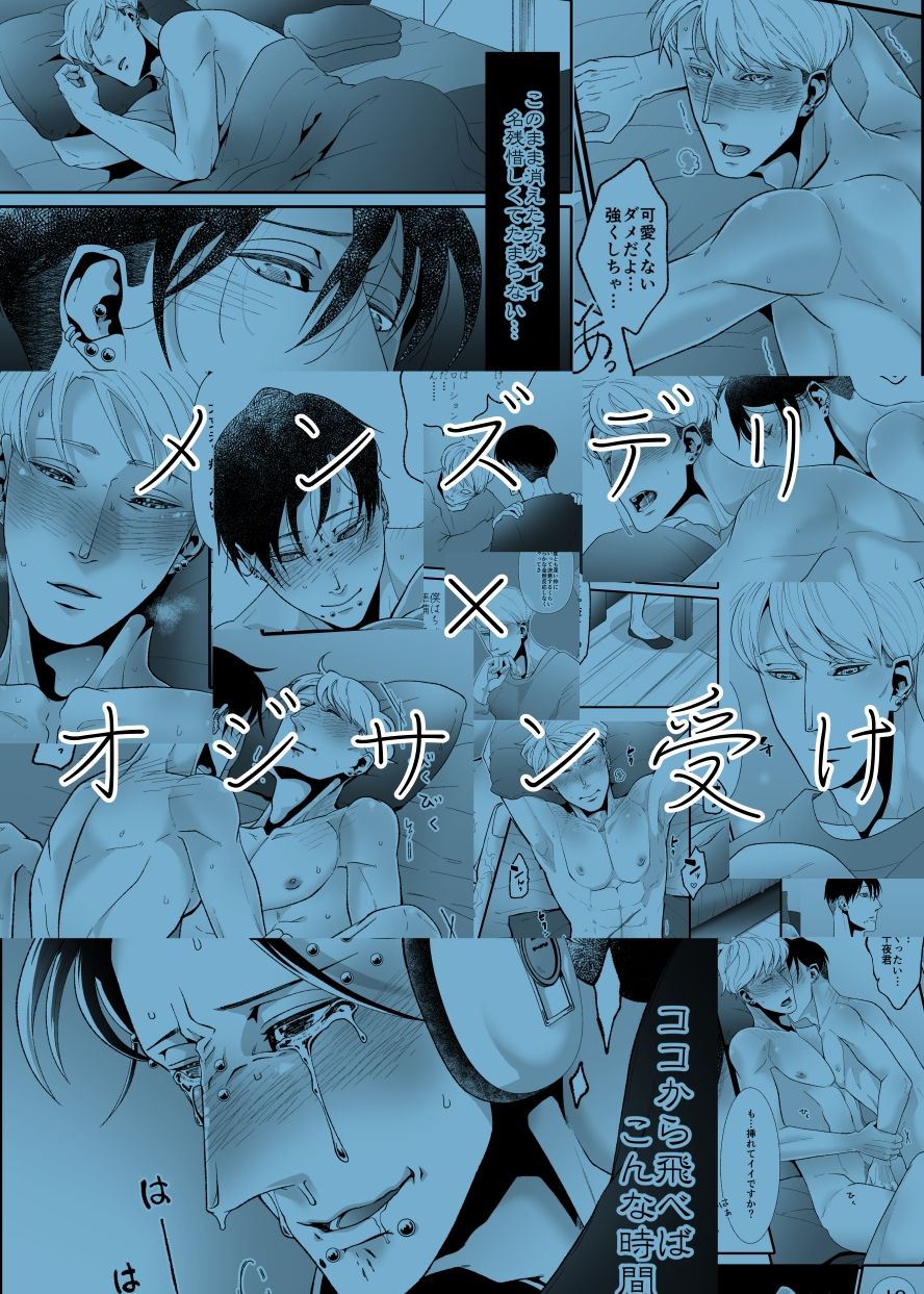 試し読み 10