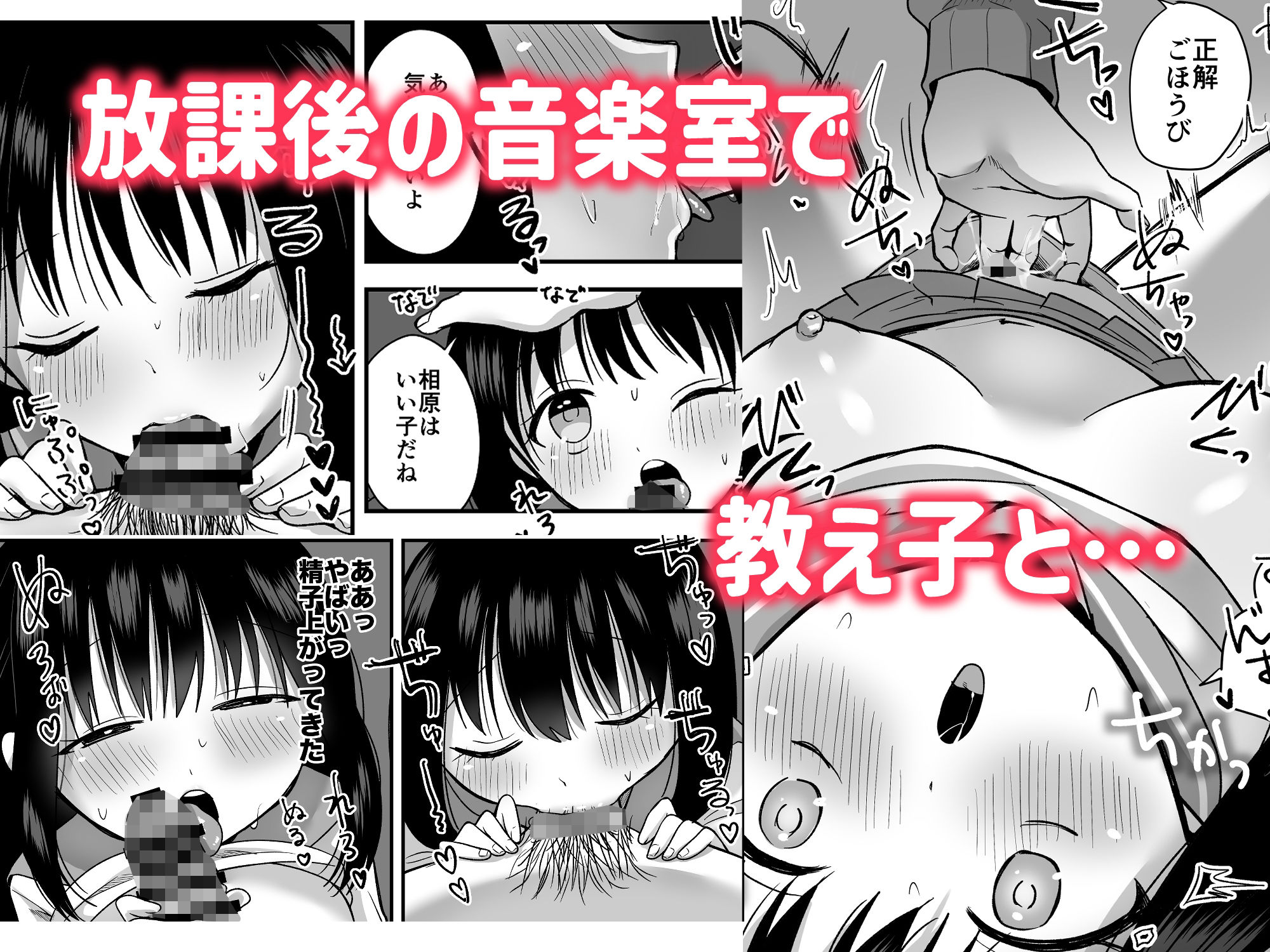 試し読み 6