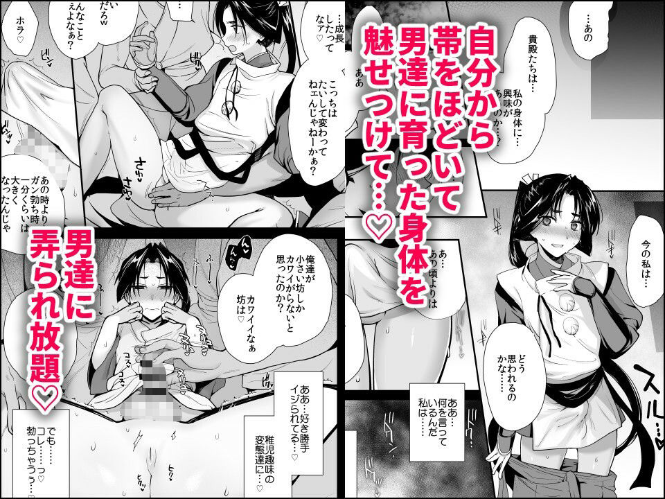 試し読み 3