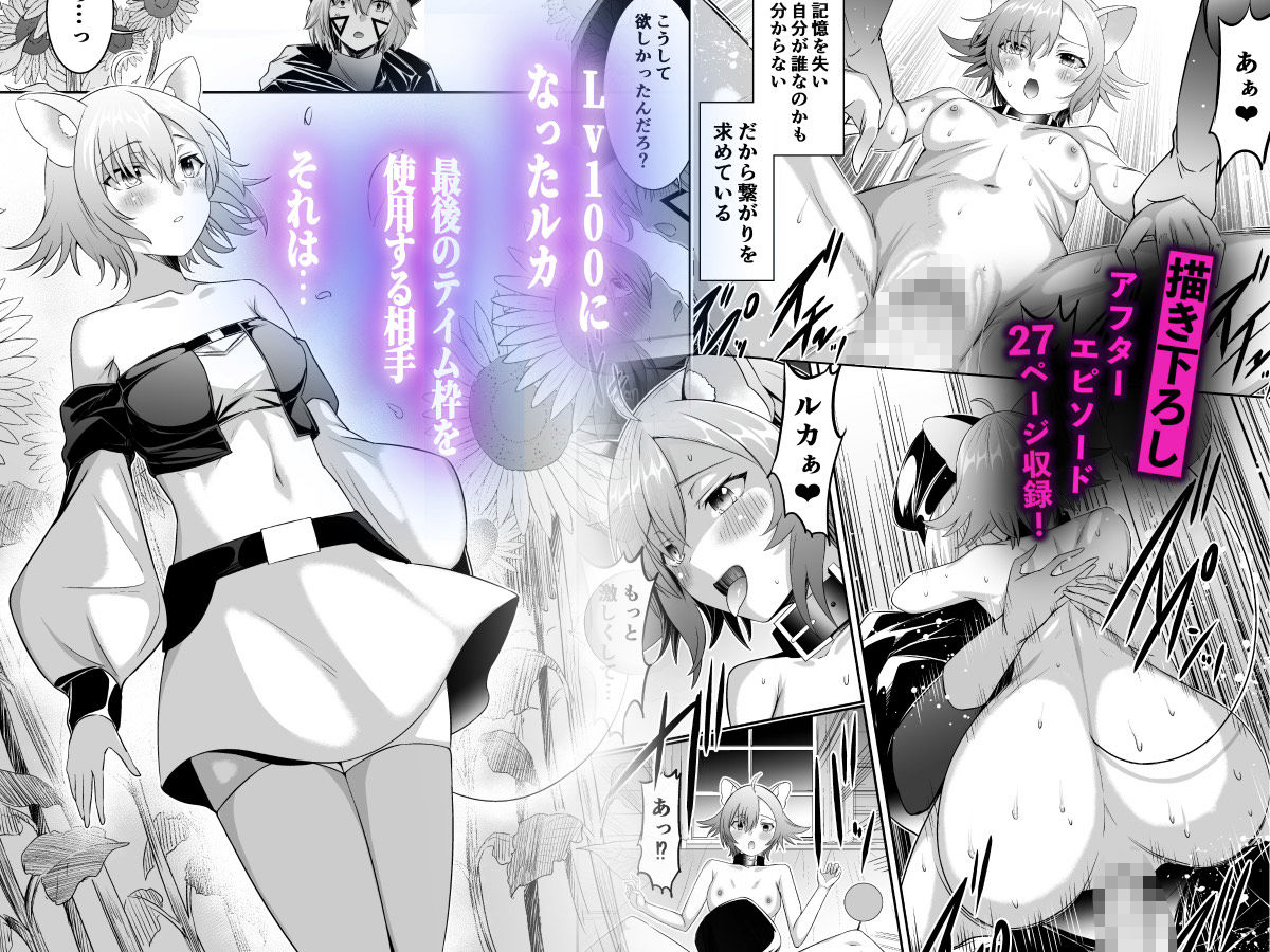 試し読み 9